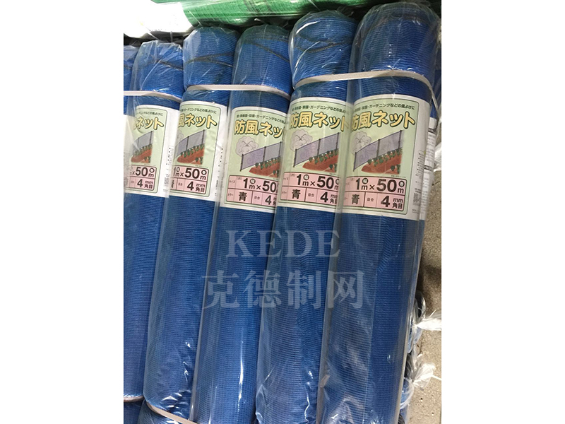防风网